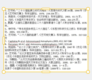 软件点评3