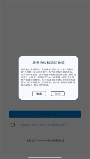 YCOnion官方