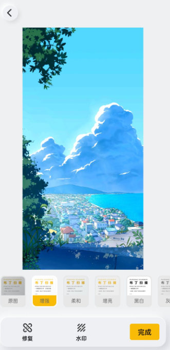 软件点评2