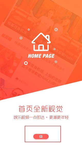 橘子娱乐