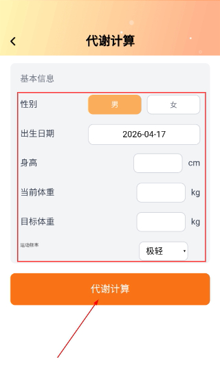 橘子日记