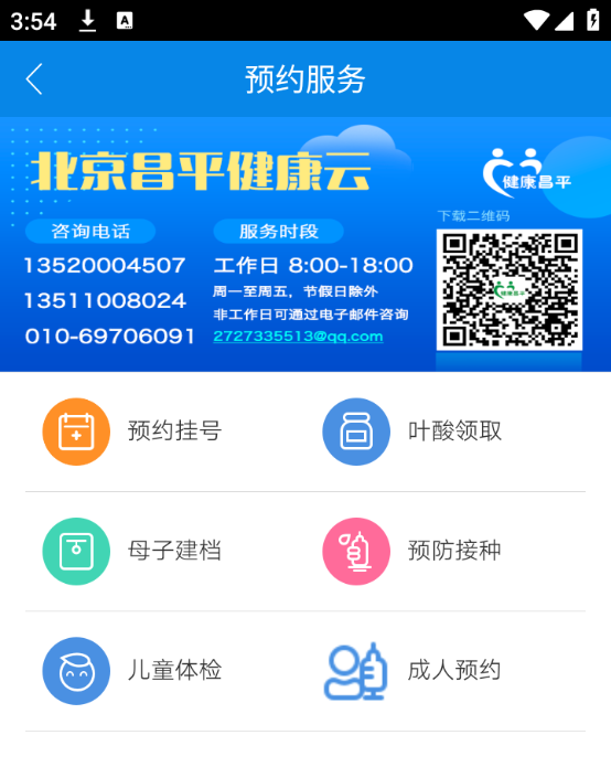 使用方法截图1