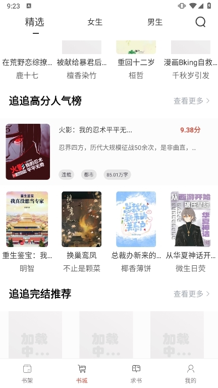 使用指南截图2