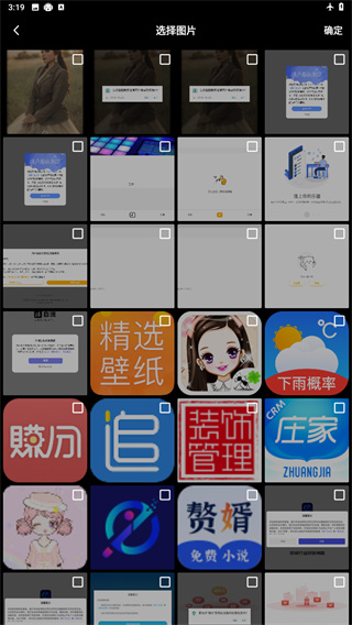 自拍软件手机版