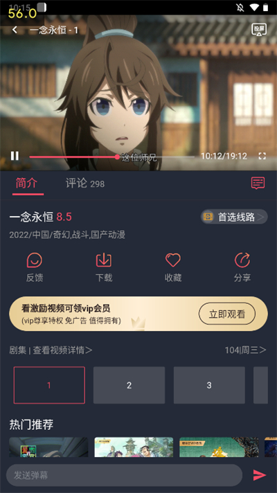 怎么投屏截图1