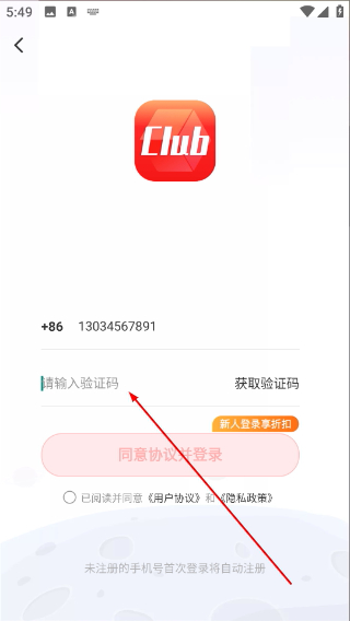 欧气部落