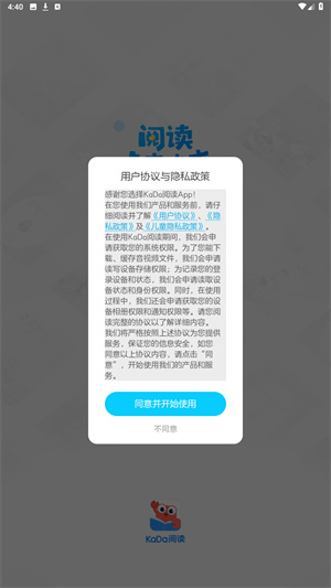 KaDa故事