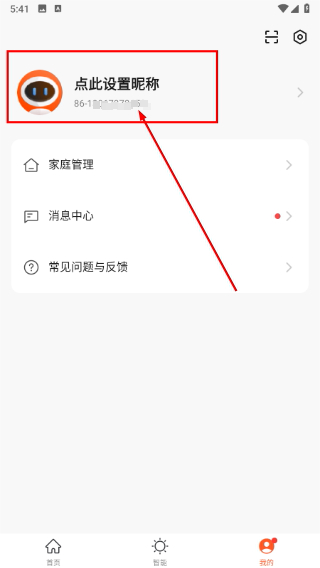 优克拉