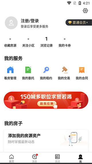 乐有家安卓版
