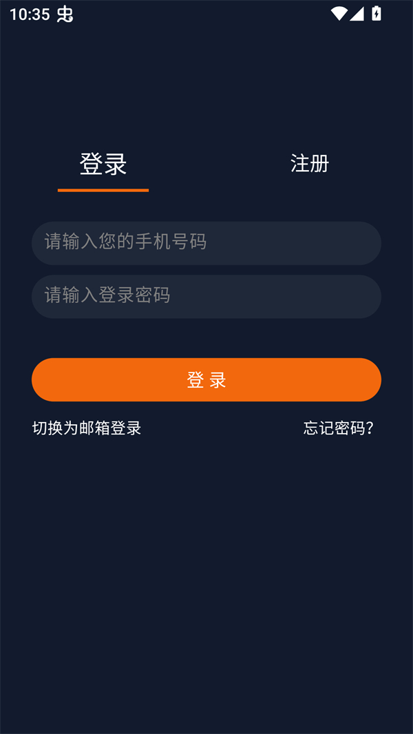 使用方法截图3