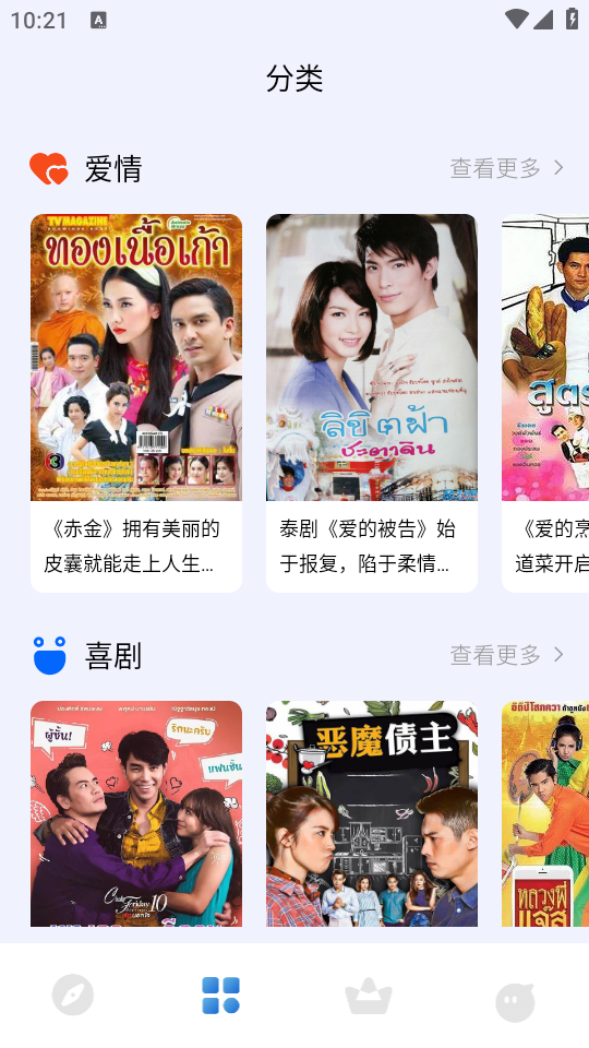 使用教程截图1