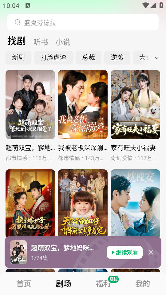 使用教程截图1