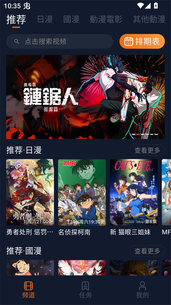 使用方法截图1