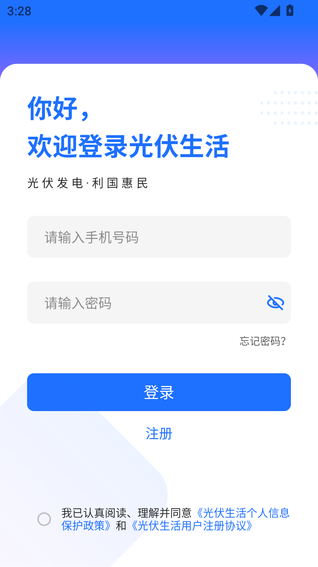 使用方法1