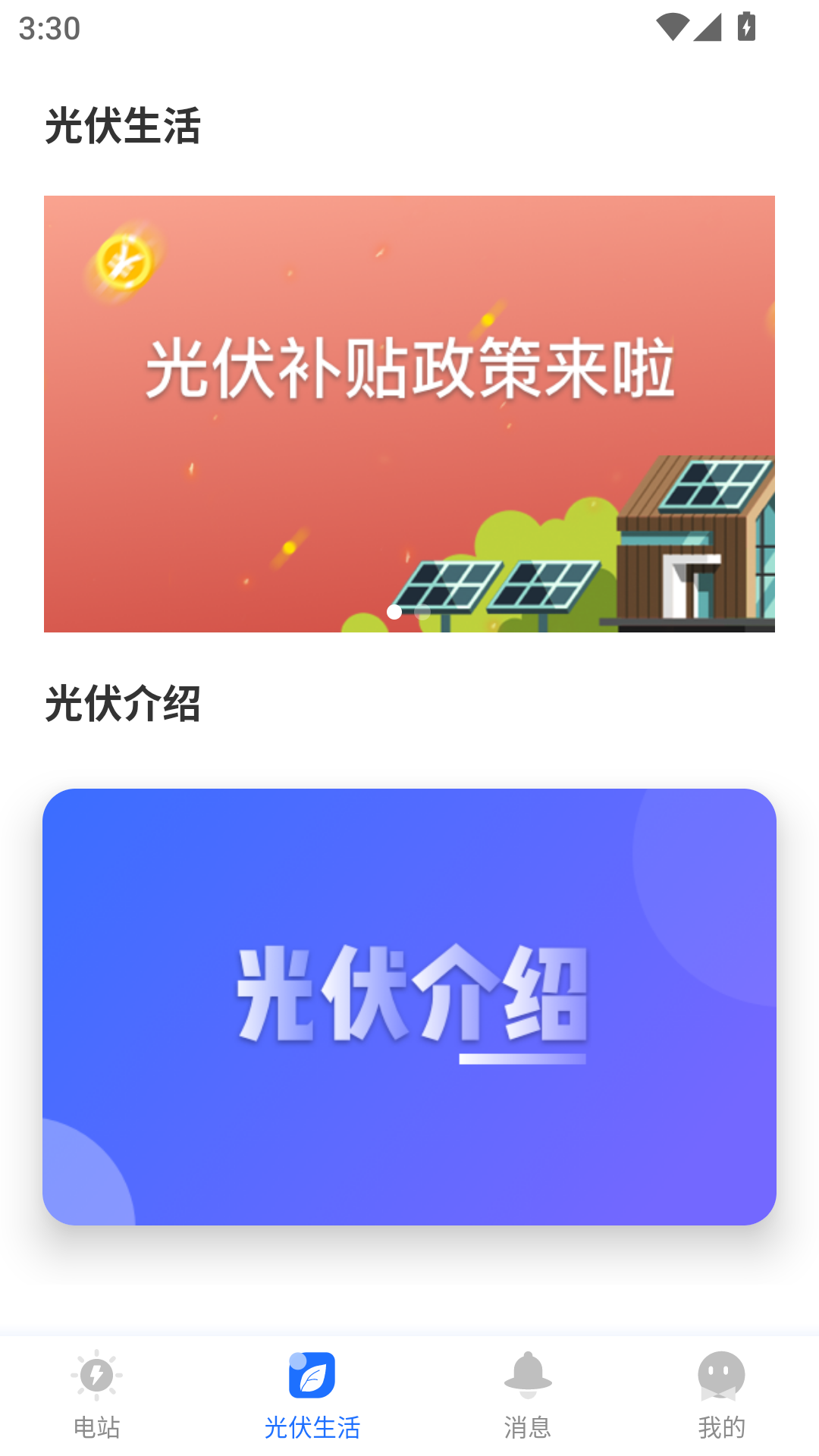 使用方法3