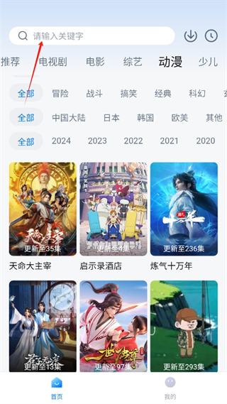 777影视app