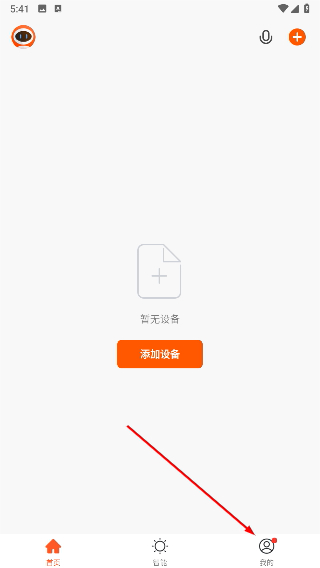 优克拉