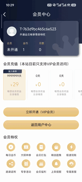 漫蛙app