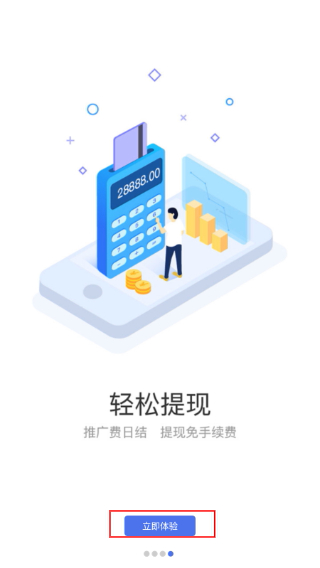 聚米