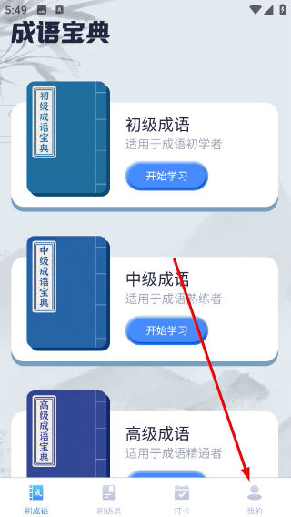 刷刷有礼
