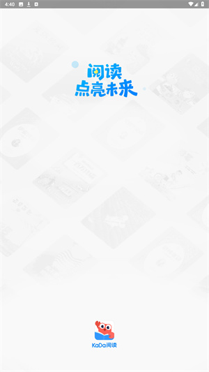 KaDa故事