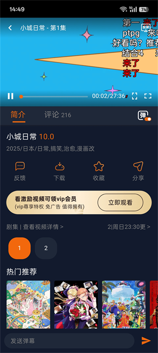 囧次元动漫