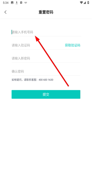 我的网校