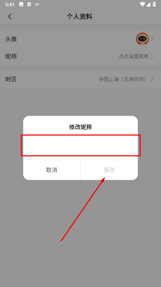优克拉