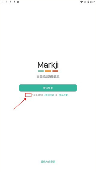 墨墨记忆卡下载官方