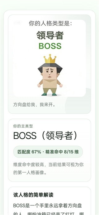 使用说明3