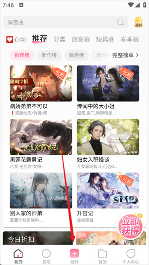 易次元