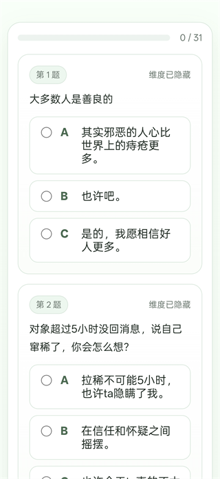 使用说明1
