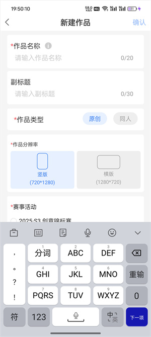 易次元