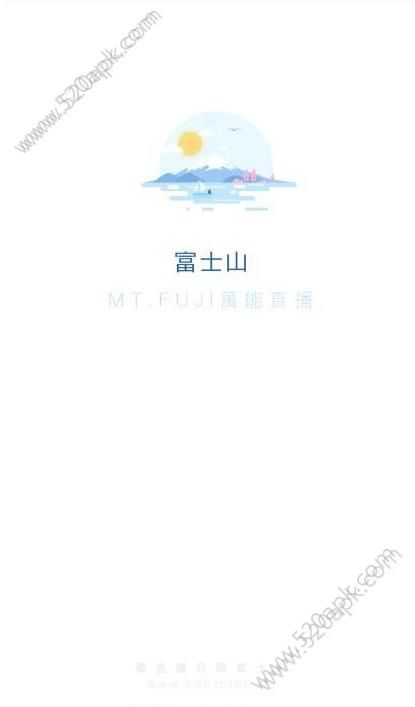 富士山live直播