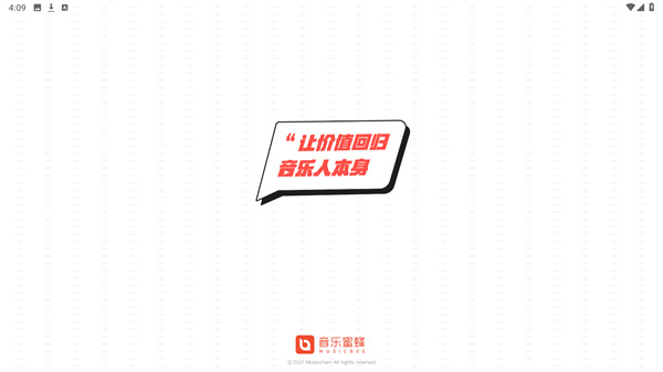 音乐蜜蜂