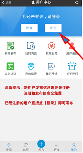服装八场