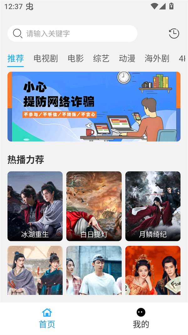 使用方法截图1