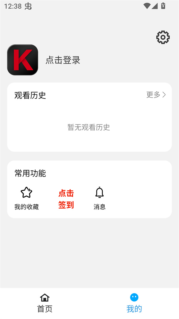 使用方法截图2