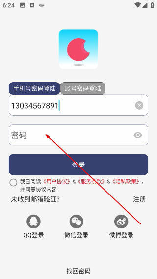 烧饼日语