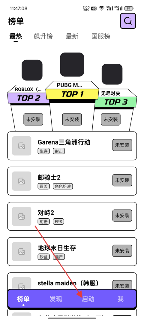 操作流程截图1