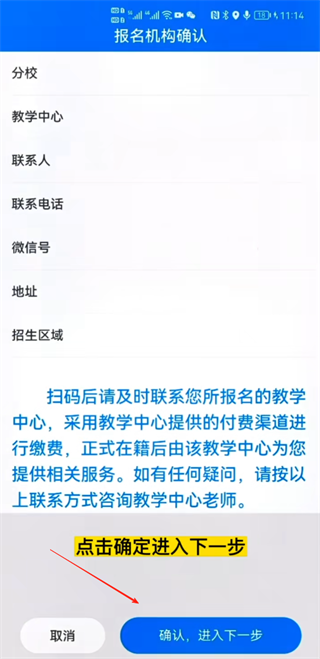 电中在线安卓版