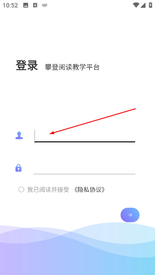 攀登助教