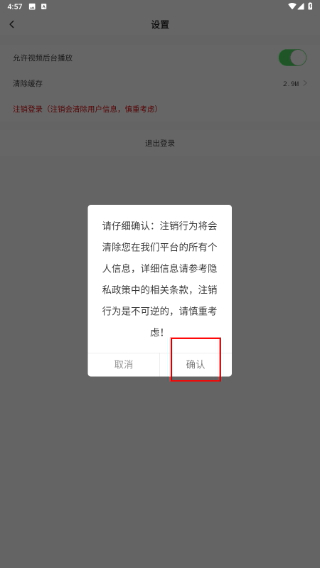 看点云课堂