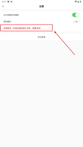 看点云课堂