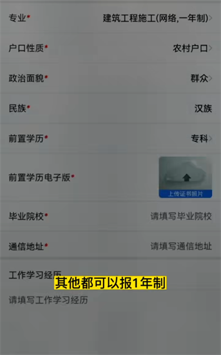 电中在线安卓版