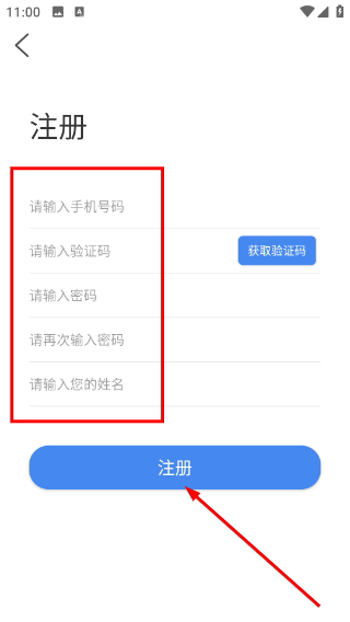 水母课堂