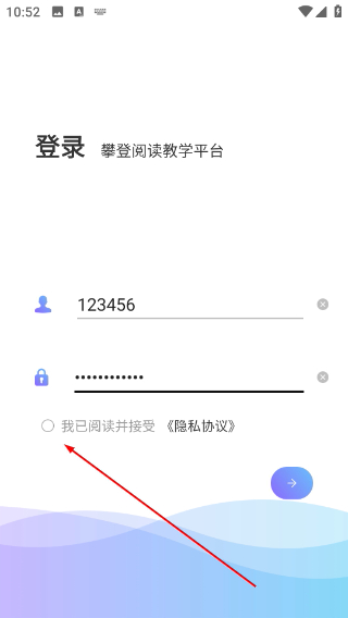 攀登助教