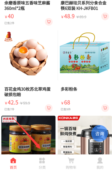 二五数字生活app