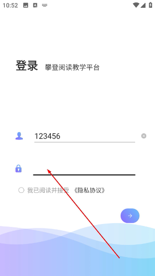 攀登助教