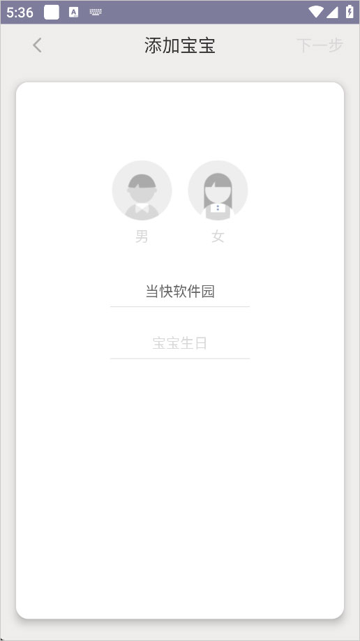 咿啦看书app